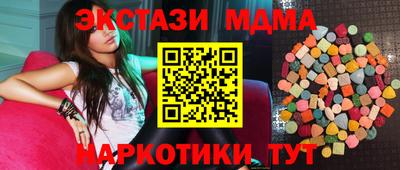 бутират Волгодонск