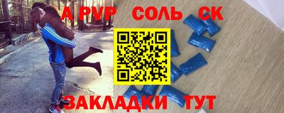 прущая мука Апрелевка