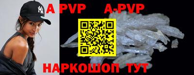 бутират Волжский