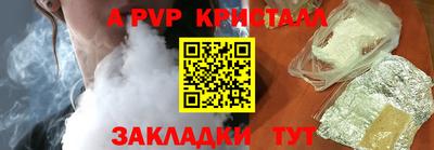 мефедрон Волжск