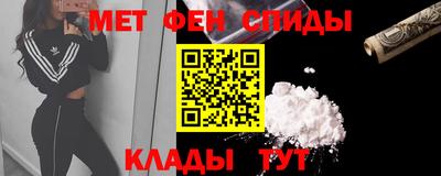 таблы Апшеронск