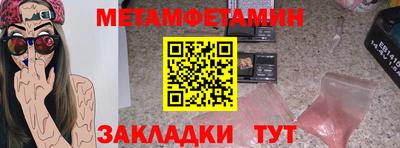 бутират Волгодонск
