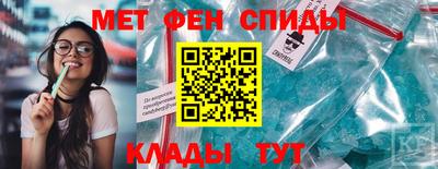 бутират Волгодонск