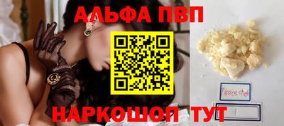 мефедрон Волжск