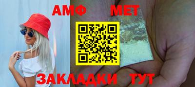 бутират Волжский