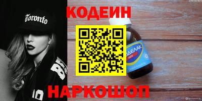 бутират Волжский