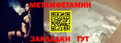 бутират Волжский