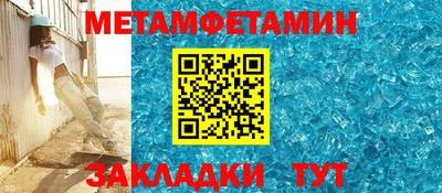 бутират Волжский