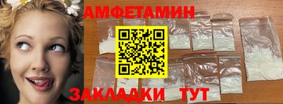 прущая мука Апрелевка