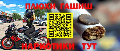 мефедрон Волжск
