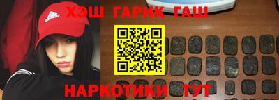бутират Волгодонск