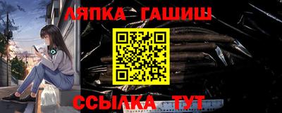 таблы Апшеронск