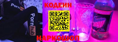 мефедрон Волжск