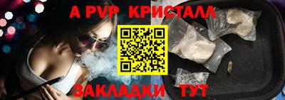 прущая мука Апрелевка