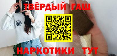 бутират Волгодонск