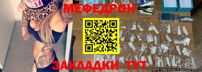 прущая мука Апрелевка