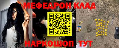 таблы Апшеронск