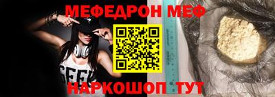 прущая мука Апрелевка