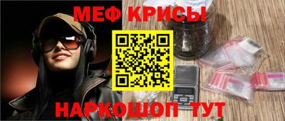 бутират Волжский