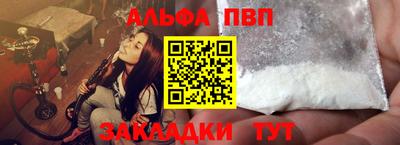 бутират Волгодонск