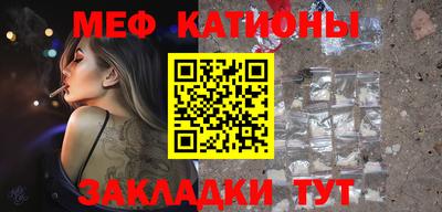 мефедрон Волжск