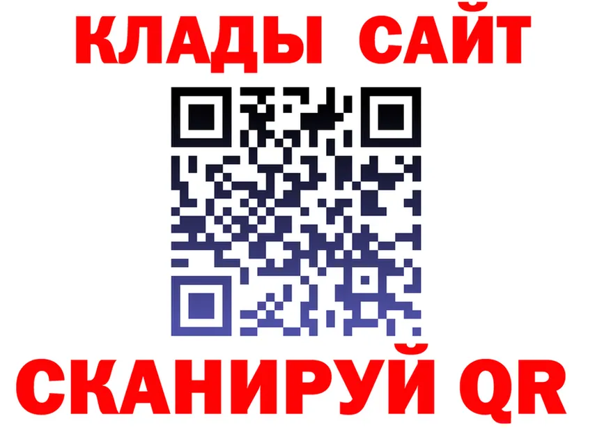 Alfa_PVP кристаллы маркетплейс площадка mega Калининград