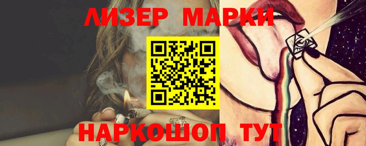 Лсд 25 экстази кислота Калининград