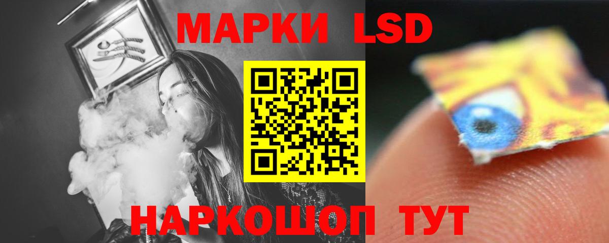 Калининград  Лсд 25 экстази кислота  LSD-25 экстази ecstasy  Вход с VPN 
