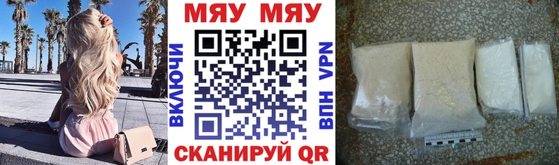 гидра онион  darknet формула  МЕФ mephedrone  Калининград 