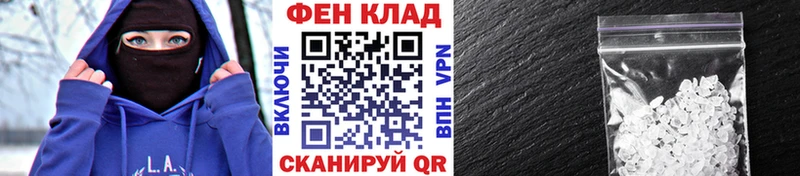 Метамфетамин винт  наркота  Калининград 
