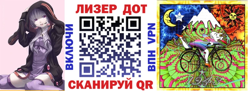 Марки 25I-NBOMe 1,5мг  omg сайт  Калининград 