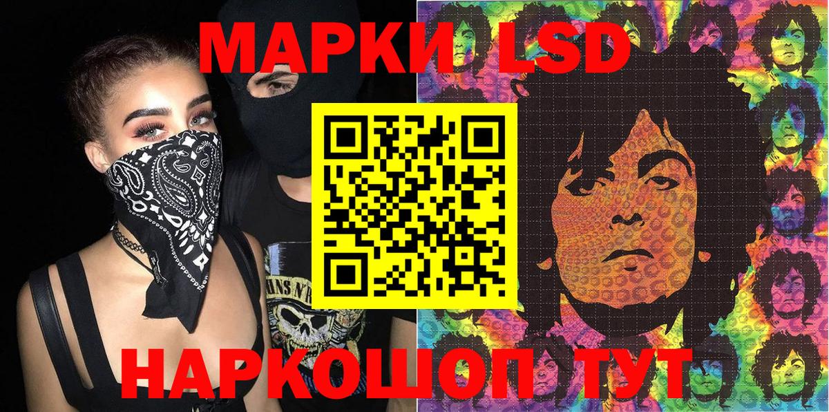 Марки N-bome 1500мкг  Калининград 