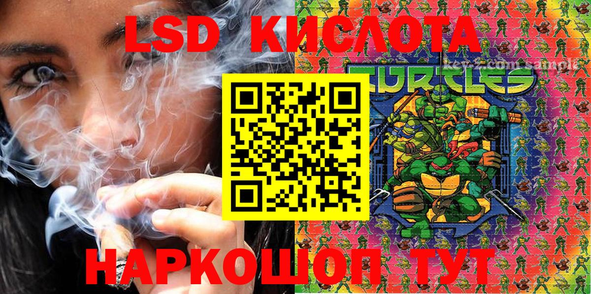 Калининград  Марки NBOMe 1500мкг  Вход с VPN 