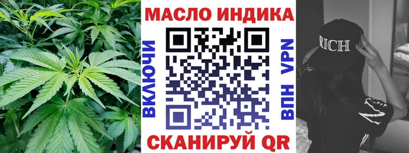 наркотики  Калининград  ТГК Wax 