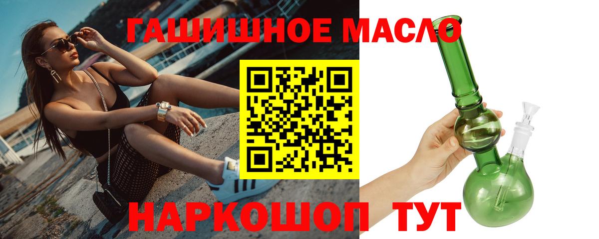 Калининград  MEGA маркетплейс  Вход с VPN  ТГК Wax 