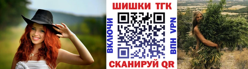 Канабис Amnesia Калининград