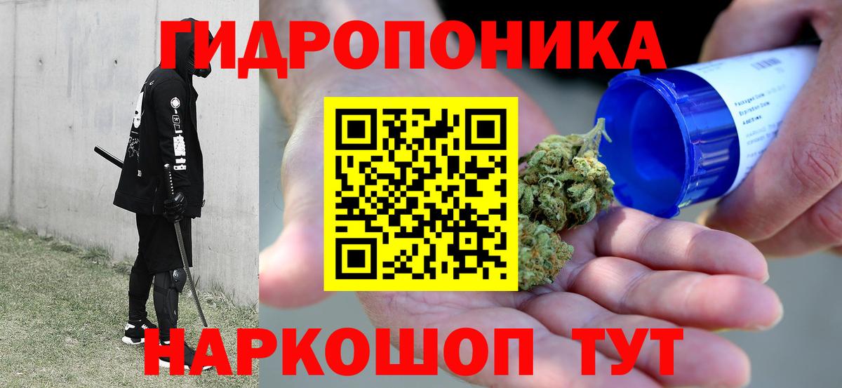Марихуана LSD WEED Калининград