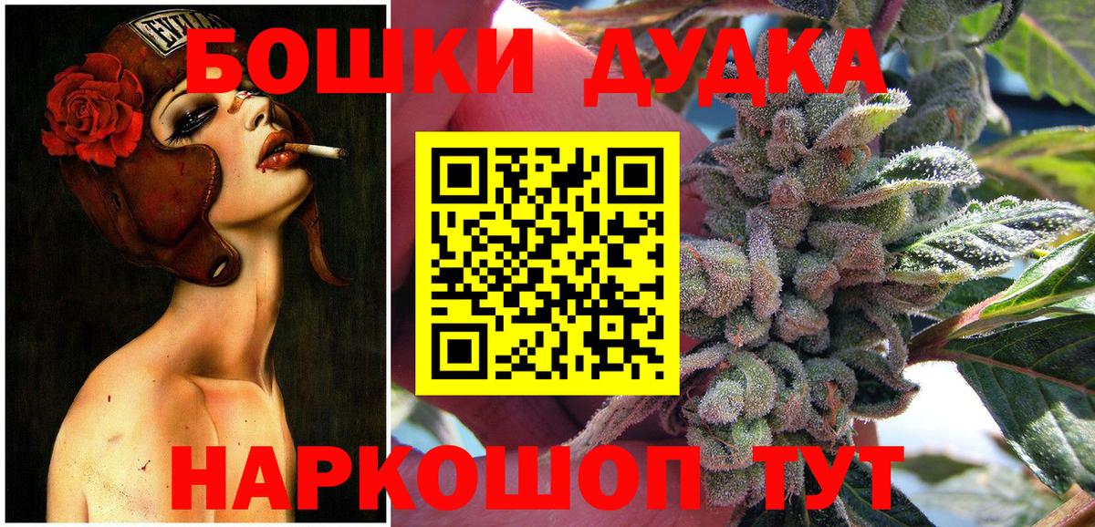 Калининград  Шишки марихуана ГИДРОПОН  МАРИХУАНА OG Kush  Вход с VPN 